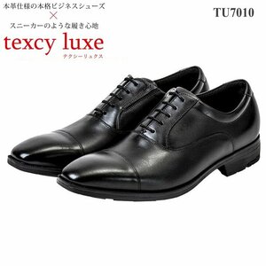 新品 未使用 本革ビジネスシューズ 25.5cm テクシーリュクス ビジネスシューズ メンズ texcy luxe TU-7010 ブラック 革靴 アシックス商事