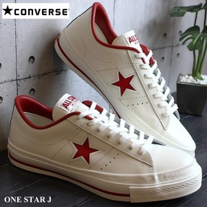 コンバース ワンスター J WHITE/RED 24.0cm 新品 未使用 CONVERSE ONE STAR J MADE IN JAPAN 日本製 32346510 白/赤