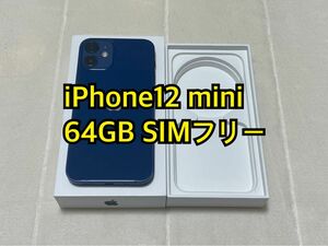 iPhone12 mini 64GB 国内SIMフリー