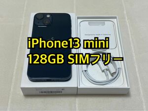 iPhone13 mini 128GB SIMフリー