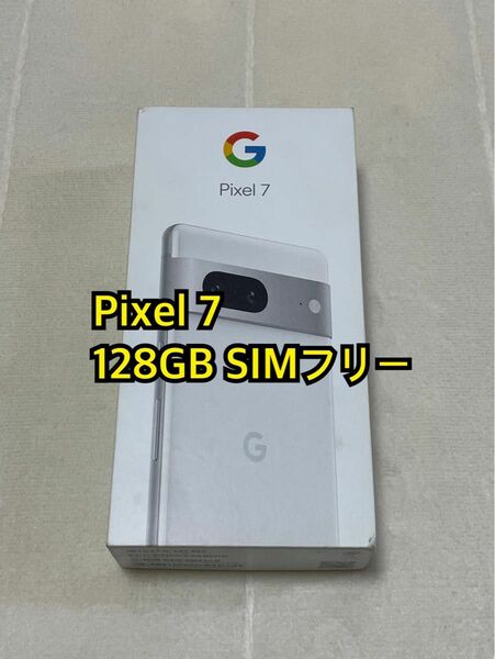 Google Pixel7 128GB SIMフリー