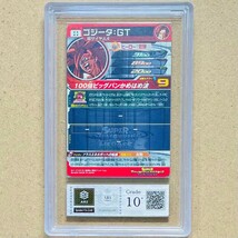 【ARS鑑定 10+】世界に1枚 ゴジータ: GT シークレットレア ABS-15 ドラゴンボールヒーローズ PSA ARS10＋ 鑑定品 SDBH 11th ANNIVERSARY_画像2