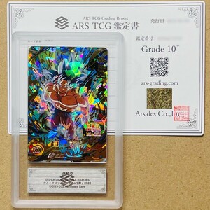 【ARS鑑定 10+】世界に1枚 孫悟空 アルティメットレア UGM9-052 ドラゴンボールヒーローズ PSA BGS ARS10＋ 鑑定品 SDBH