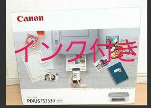 Canon キャノン　ピクサス　TS3530 Canon ts3530 純正インク同梱　新品未開封