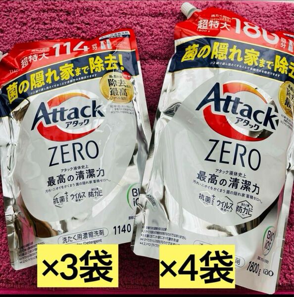 【7袋セット】アタック　ゼロ　アタック液体史上　最高の清潔力　つめかえ　セット