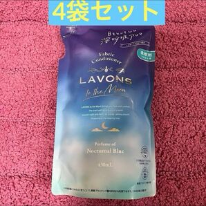 【4袋セット】ラボン　トゥザムーン　ノクターナルブルーの香り　つめかえ用