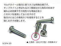 リモワ 50mm マルチホイール ボサノバ　ベージュ (MWHS-BN-BEG-SC20)　RIMOWAの交換ホイール_画像6