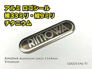 RIMOWA