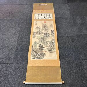 【模写】掛軸 中国 絹本 山水 書 箱無 同梱可能 No.6767