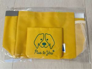 お散歩バッグ 犬用品 ノベルティ Plus to You Elanco