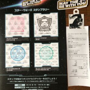 おまけ付き 横浜みなとみらい スターウォーズ スタンプラリー台紙 ステッカー