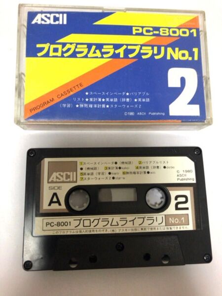 PC-8001 プログラムライブラリNo.1 ２ カセットテープ