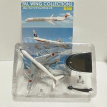 JALウィングコレクション5 DC-8 JA8009 飛行機　BOEING 1:500スケール_画像1