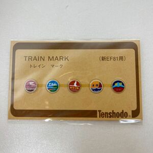  Tenshodo to rain Mark ( new EF81 for ) HO gauge vehicle parts twilight Express L m.... Hokuriku . feather head Mark 