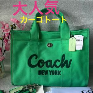 COACH カーゴトートバッグ34新品緑