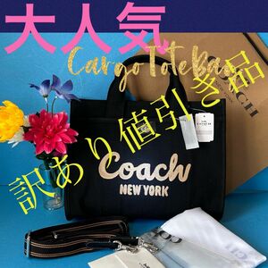 COACH カーゴトートバッグ34新品