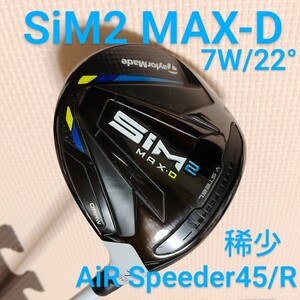 ■TaylorMade■SiM2 MAX-D/7W AiR Speeder45R