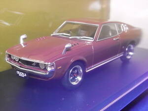 ◆トヨタ セリカ リフトバック 2000GT(1973) 1/43 国産名車プレミアムコレクション アシェット ダイキャストミニカー 