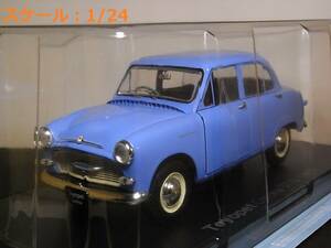 トヨタ トヨペット コロナ ST10(1957) 1/24 国産名車コレクション アシェット ダイキャストミニカー