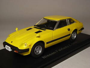 日産 フェアレディZ(1978) 1/43 国産名車コレクション アシェット ダイキャストミニカー