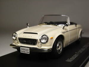 ニッサン フェアレディ 2000(1967) 1/43 アシェット 国産名車コレクション ダイキャストミニカー