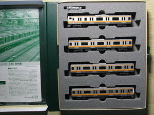 E233系 中央線 増結セットB(4両) 10-803 Nゲージ 新品未使用品 KATO カトー