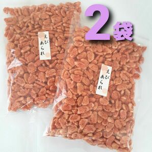 えびあられ　155g × 2袋【ゆうパケットポスト箱発送】次回在庫より内容量が減ります(T^T)