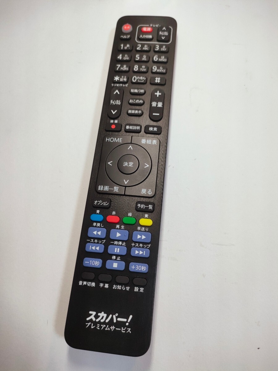 Yahoo!オークション -「pt-sh700a」の落札相場・落札価格 Yahoo!オークション -「pt-sh700a」の落札相場・落札価格