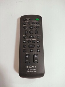 動作品 SONY ソニー AVシステム　オーディオリモコン（RM-ANU031 RHT-G11 RHT-G15 RHT-G550 RHT-G900）用