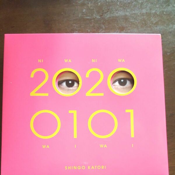 香取慎吾 20200101 DVD,CD