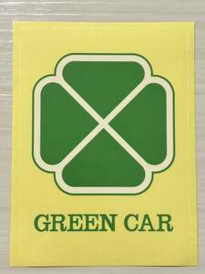  зеленый Mark GREEN CAR зеленый машина зеленый машина стикер 
