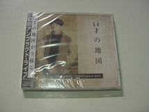 未開封CD「14才の地図　　ASAKADAN」幻のアンプラグド・ライブ/尾崎豊/_画像1