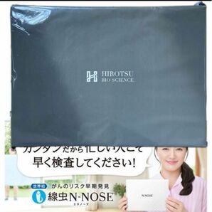 新品、未使用品、未開封Ｎ-NOSE線虫ガン検査キットです！