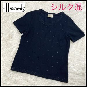 【シルク混】Harrods ハロッズ サマーニット スパンコール 黒 Mサイズ