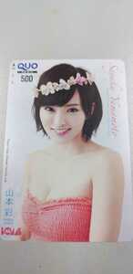  Yamamoto Sayaka 88 QUO card BOMB origin NMB48 origin AKB48