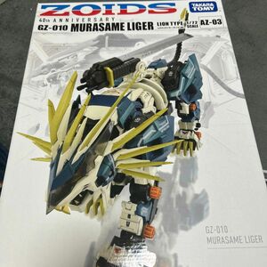 AZ-03 ムラサメライガー　新品未使用品