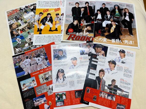 ROOKIES ルーキーズ 佐藤健 市原隼人 小出恵介 五十嵐隼士 佐藤隆太 高岡蒼甫 城田優 桐谷健太 山本裕典 雑誌 切り抜き