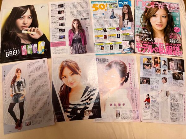 北川景子 雑誌 切り抜き 筆談ホステス ファッション誌 non-no ノンノ