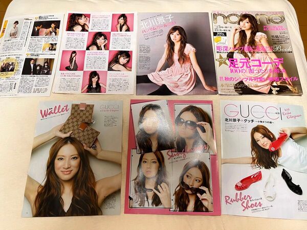 北川景子 雑誌 切り抜き ファッション誌 non-no ノンノ ハンサムスーツ