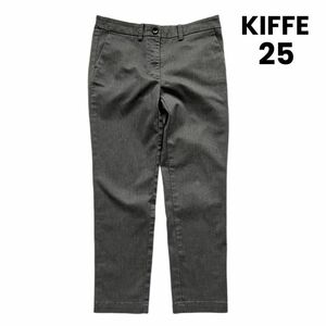 KIFFE キッフェ チノパンツ レディース グレー 25 テーパード ワークパンツ　カジュアル　スラックス