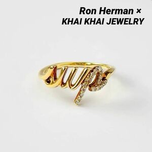 ロンハーマン×カイカイジュエリー 18K ゴールド ダイヤモンド リング 12号　Ron Herman × KHAI KHAI JEWELRY 指輪　イエローゴールド