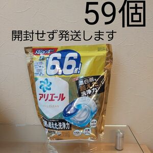 アリエール プロクリーン ジェルボール [つめかえ用] クリーンフレッシュの香り 59個入り（1.53kg） × 1個