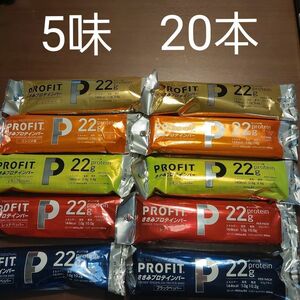 プロフィット ささみプロテインバー 65g 2本入り × 10袋