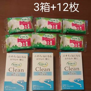 小林製薬 サラサーティ Clean　サラサーティコットン100