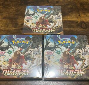 クレイバースト ポケモンカード 3BOX