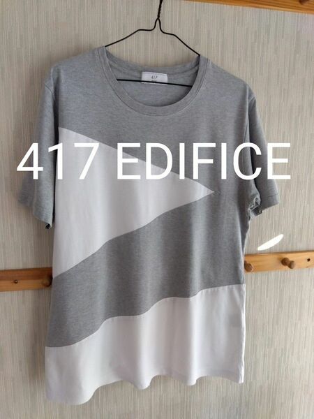 417 EDIFICE Ｔシャツ　エディフィス