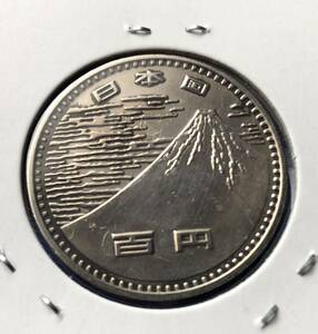 【龍】日本万国博覧会記念100円白銅貨 昭和45年　検索：レア　レトロ　赤富士