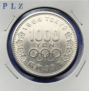 【龍】1964年 東京オリンピック記念1000円銀貨　昭和39年 品位 銀925 銅75 記念硬貨 東京五輪　ＰＬＺシルバー アンティーク 