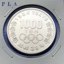 【龍】東京オリンピック記念1000円銀貨　昭和39年　ＰＬA アンティーク シルバー 記念硬貨 東京五輪 _画像1