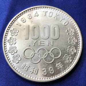 [ dragon ]1964 year Tokyo Olympic memory 1000 jpy silver coin not yet wash goods exclusive use Capsule entering Showa era 39 year goods rank silver 925 copper 75 commemorative coin Tokyo . wheel thousand jpy silver coin 